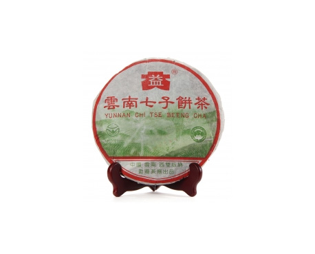 桥东普洱茶大益回收大益茶2004年彩大益500克 件/提/片